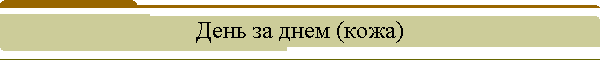 ���� �� ���� (����)