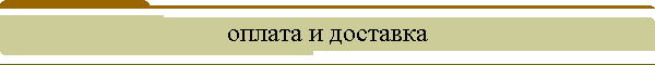 ������ � ��������