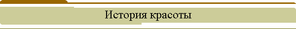 ������� �������