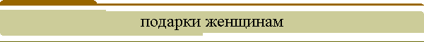 ������� ��������