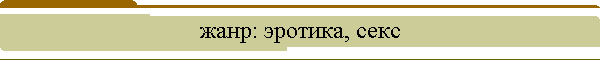 ����: �������, ����