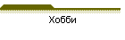 �����