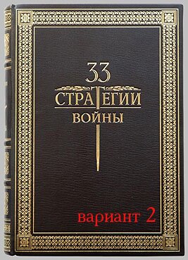 "33 ��������� �����" ���������� ������� � ����������� ����