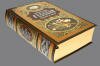 подарочное издание Большая книга русской рыбалки и охоты