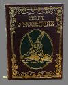 "Книга о поцелуях" дорогая книга "Книга о поцелуях" дорогая книга
