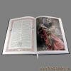 "История российского государства" подарочная книга "История российского государства" подарочная книга