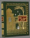 "Повесть о Ходже Насреддине" дорогая книга "Повесть о Ходже Насреддине" дорогая книга