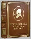 Приключения Шерлока Холмса. Конан Дойл. Натуральная кожа
