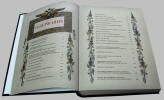 содержание подарочной книги "Романовы. 300 лет служения России"
