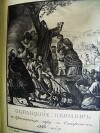 Русская история в картинах