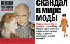 книга в подарок "Желтая книга XX века"